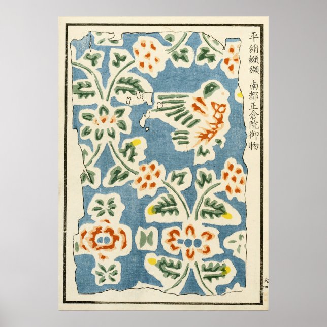1880 Stoddard Chinese Ornament Pattern Poster (Front)