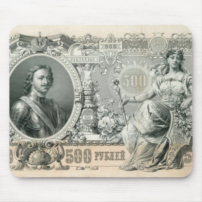1912 Russian Empire 500 rubles bill with Tzar Pete Mouse Pad (Front)