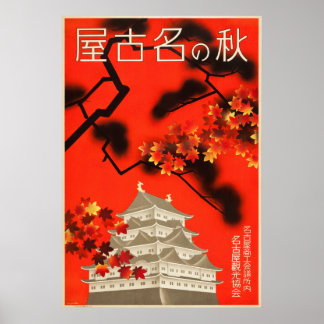 1930's Japan Autumn in Nagoya Vintage travel Poster