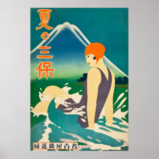 1930's Japan Summer at Miho Peninsula travel Poster
