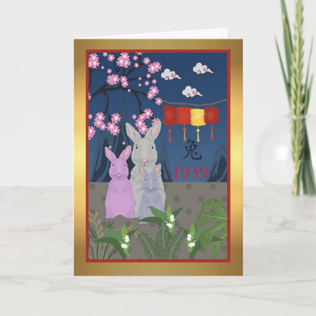 1939 Chinese Year of the Rabbit Birthday  Card (Front)