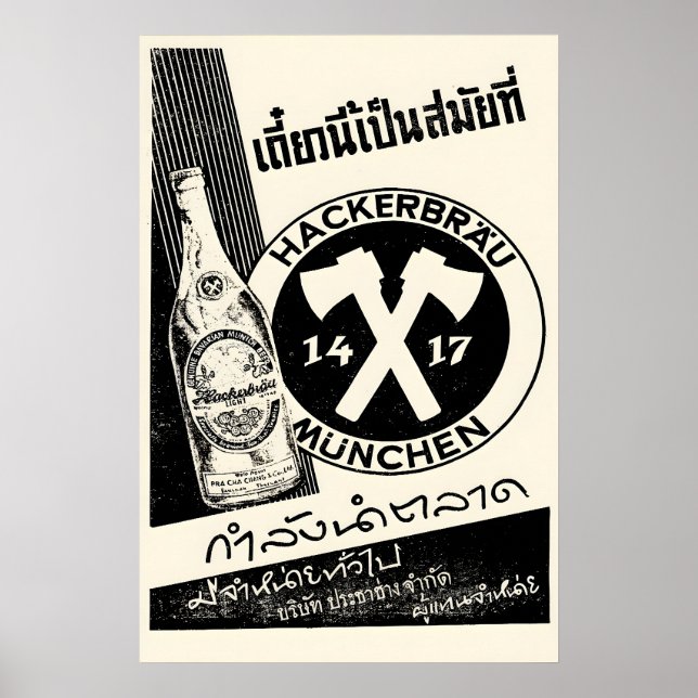 1950s Hackerbräu München Beer Poster Thai (Front)
