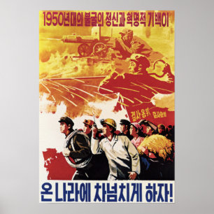 1950s Korea Revolutionary Zeal Indomitable Spirit! Poster