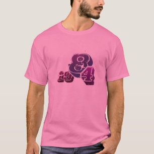 1984 Orwell's Rebel T-Shirt