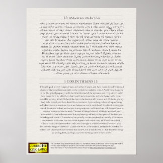 1 Corinthians 13 Poster