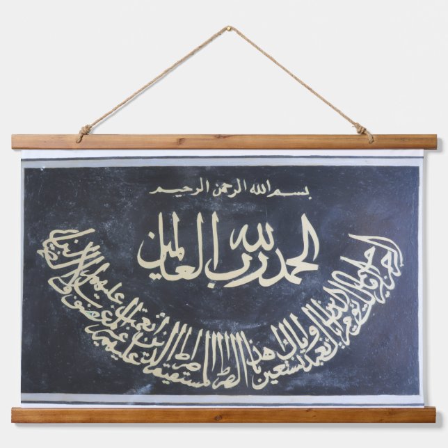 1/ Fatiha Hanging Tapestry (Front)