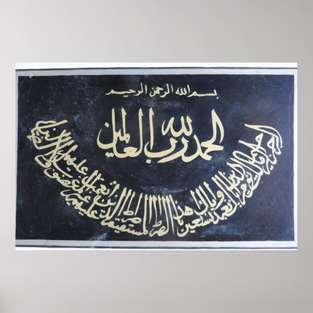1/ Fatiha Poster (Front)