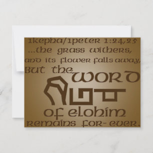 1Kepha/1Peter 1:24,25