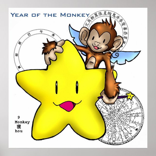 2004 Year of the Monkey! (star) Poster (Front)