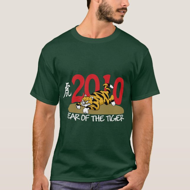 2010 Funny Year of The Tiger T-Shirt (Front)