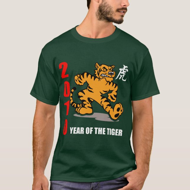 2010 Year of The Tiger Dark T-Shirt (Front)
