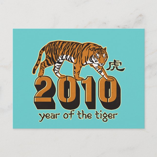 2010 Year of The Tiger Holiday Postcard (Front)