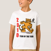 2010 Year of The Tiger