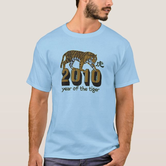 2010 Year of The Tiger T-Shirt (Front)