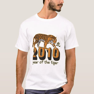 2010 Year of The Tiger T-Shirt