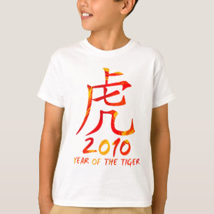 2010 Year of Tiger Symbol T-Shirt