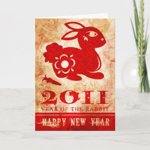 2011 Chinese New Year of the Rabbit Holiday Card