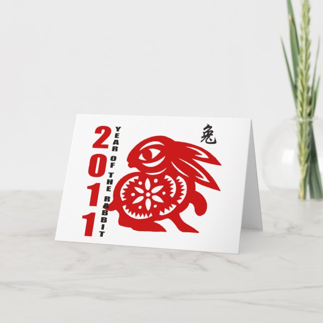 2011 Chinese Paper Cut Year of The Rabbit Holiday Card (Front)