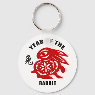 2011 Chinese Paper Cut Year of The Rabbit Key Ring