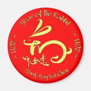 2011 Year of the Rabbit Chinese New Year Magnet