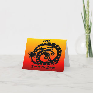 2012 Chinese New Year Dragon Holiday Card