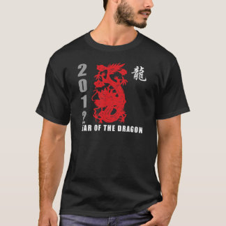 2012 Year of The Dragon Black T-Shirt