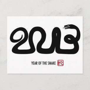 2013 Chinese New Year Postcard