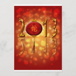 2013 Happy New Year Invitation