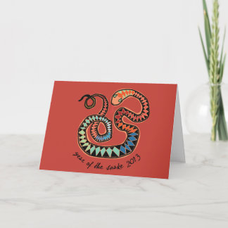 2013 Year of the Snake greeting card