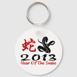 2013 Year of The Snake Key Ring