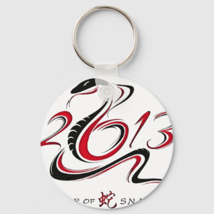 2013 - Year of the Snake Key Ring