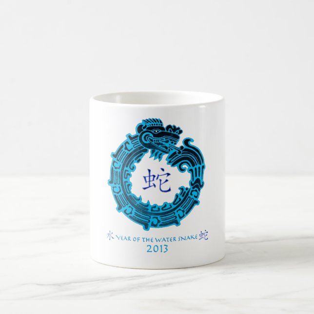 2013 Year of The Water Snake Coffee Mug (Center)