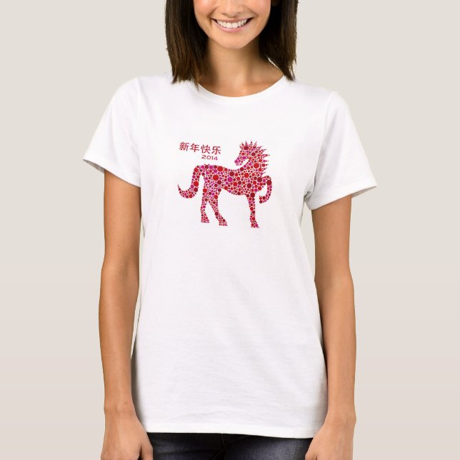 2014 Chinese Lunar New Year of the Horse T-shirt (Front)