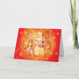 2014 Chinese New Year of the Horse Greeting Card