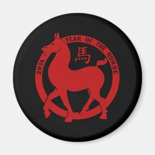 2014 The Year Of The Horse Magnet