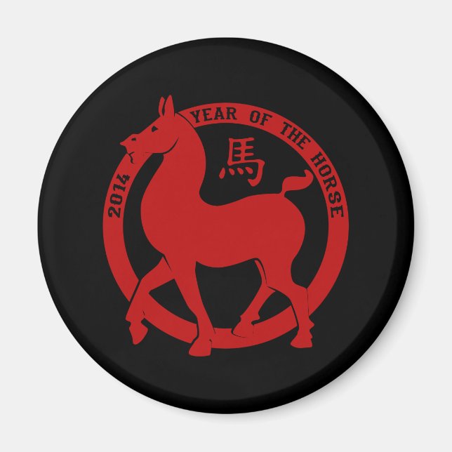 2014 The Year Of The Horse Magnet (Front)