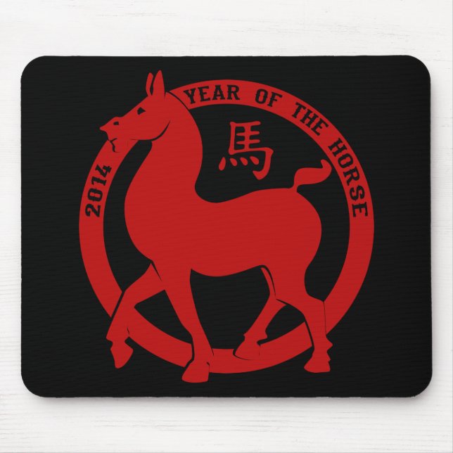 2014 The Year Of The Horse Mouse Pad (Front)
