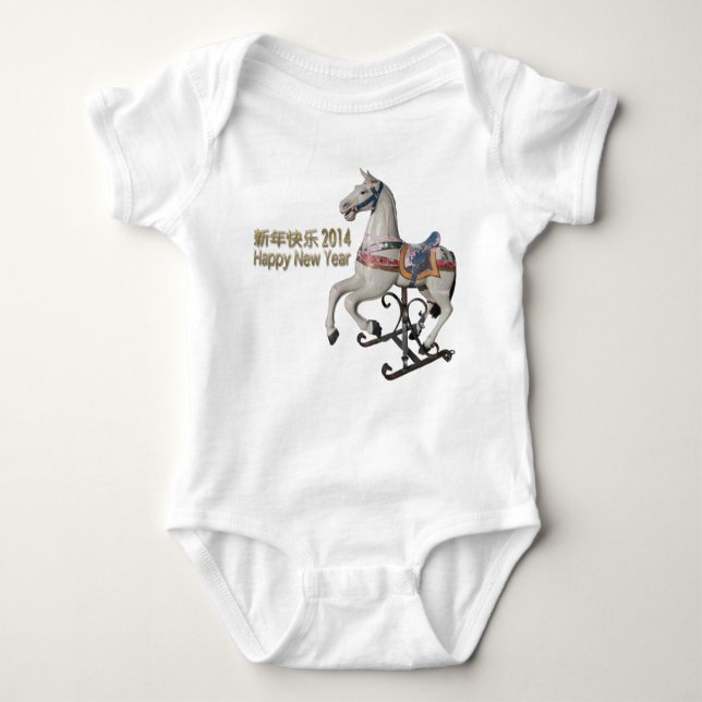 2014 Year of the Horse - Infant Creeper (Front)