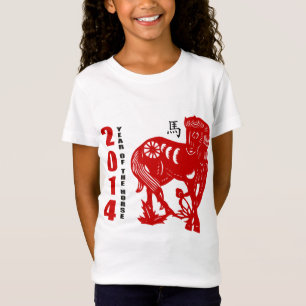 2014 Year of The Horse Papercut T-Shirt