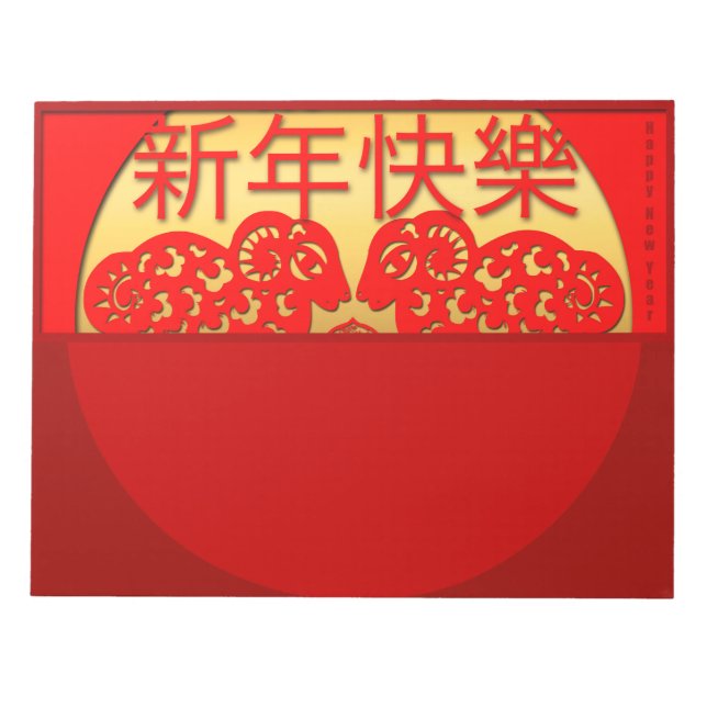 2015 Ram Sheep Goat Year - Notepad (Front)