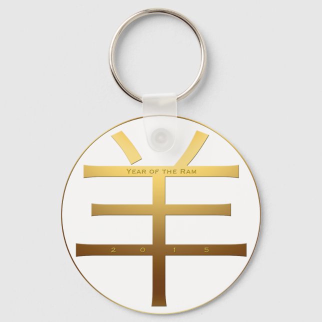 2015 Ram Year - Chinese New Year  - Key Ring (Front)