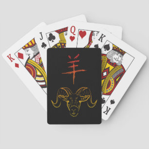 2015 YEAR OF THE RAM PLAYING CARDS