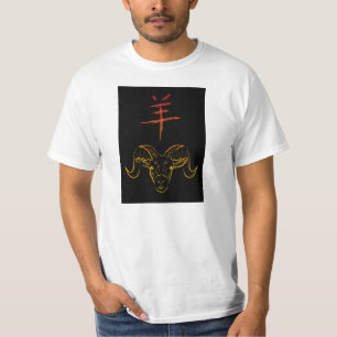 2015 year of the ram T-Shirt