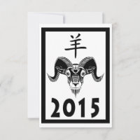 2015 year of the ram (wildRam)