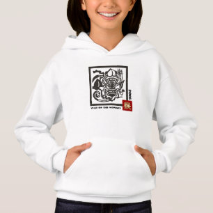 2016 Chinese Year of the Monkey Kids' Hoodie