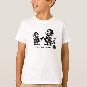 2016 Chinese Year of the Monkey Kids T-Shirts
