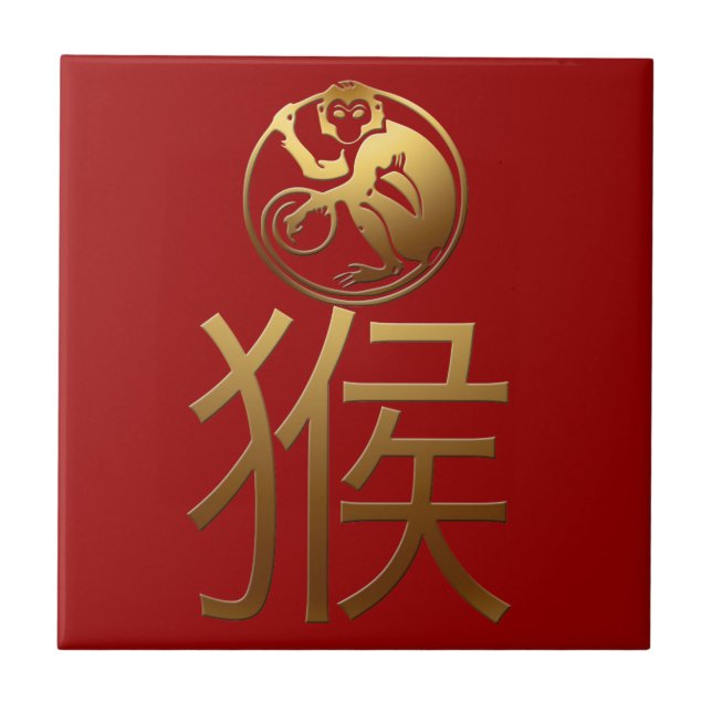 2016 Monkey Year with Gold embossed effect -1- Tile (Front)