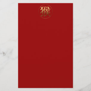 2016 Monkey Year with Gold embossed effect - Stationery