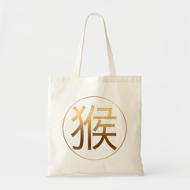 2016 Monkey Year with Gold embossed effect Tote Bag (Front)