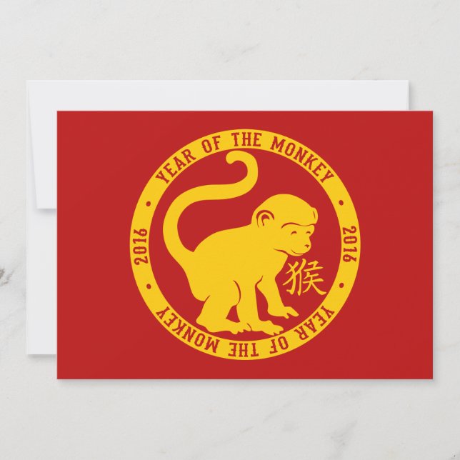 2016 Year Of The Monkey Cute Holiday Card (Front)